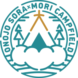 そらもりキャンプ場webサイト暫定公開